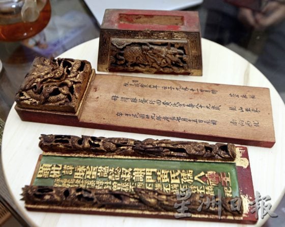 【吉兰丹华人的故事/01】吉兰丹华人村落寻根溯源