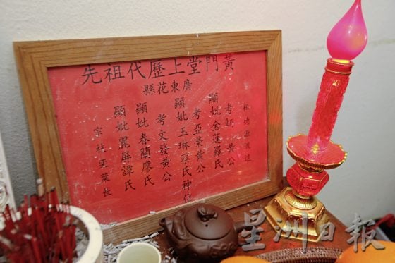 【吉兰丹华人的故事/01】吉兰丹华人村落寻根溯源