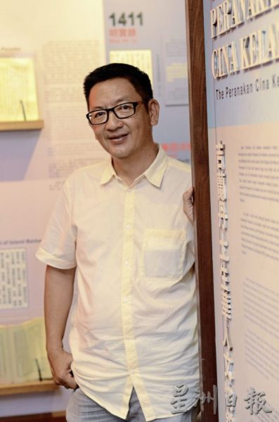 【吉兰丹华人的故事／02】福建方言之根，变形的语言如何传承？