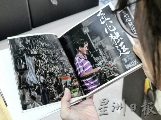 【吉兰丹华人的故事／03】以文创之名，留住文化之根