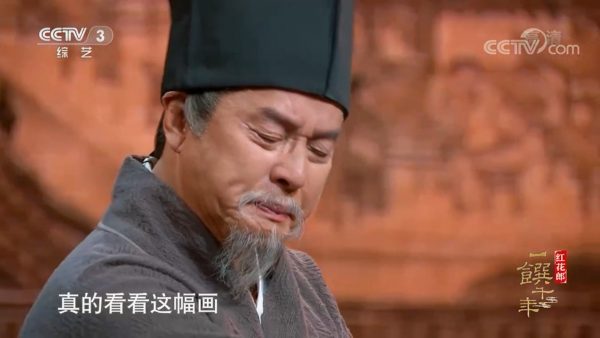 一馔千年|谭咏麟10秒落泪 晒影帝级演技