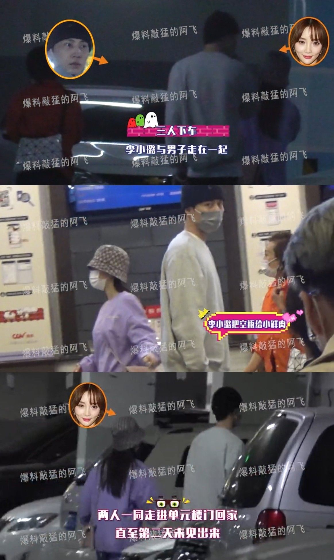 与贾乃亮复合无望 李小璐约会高帅摄影师爆新恋情