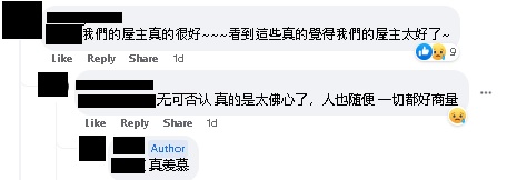 与陌生人搭房租金近2千 禁用客厅、垃圾桶 网叹“马劳不好当!”