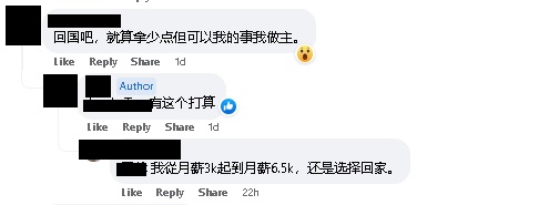 与陌生人搭房租金近2千 禁用客厅、垃圾桶 网叹“马劳不好当!”