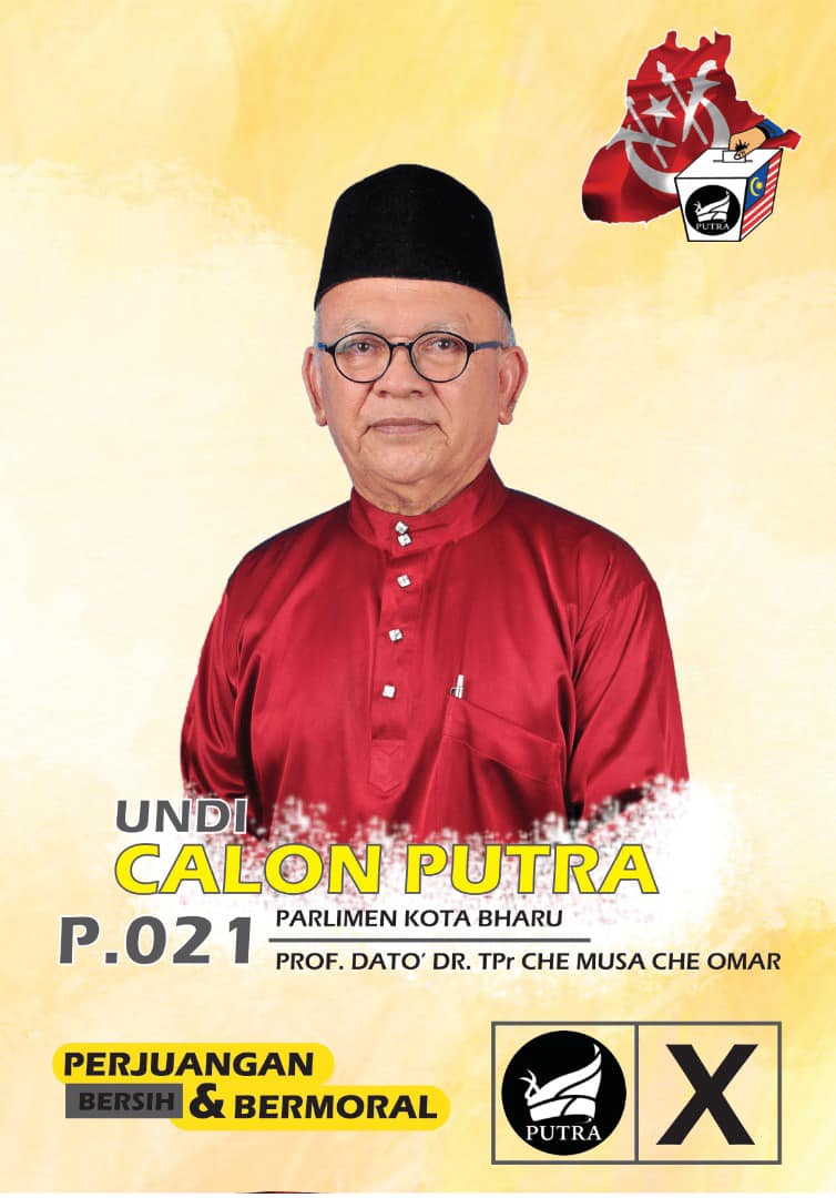 东:土著权威党(PUTRA)宣布在哥打峇鲁国会议席上阵。