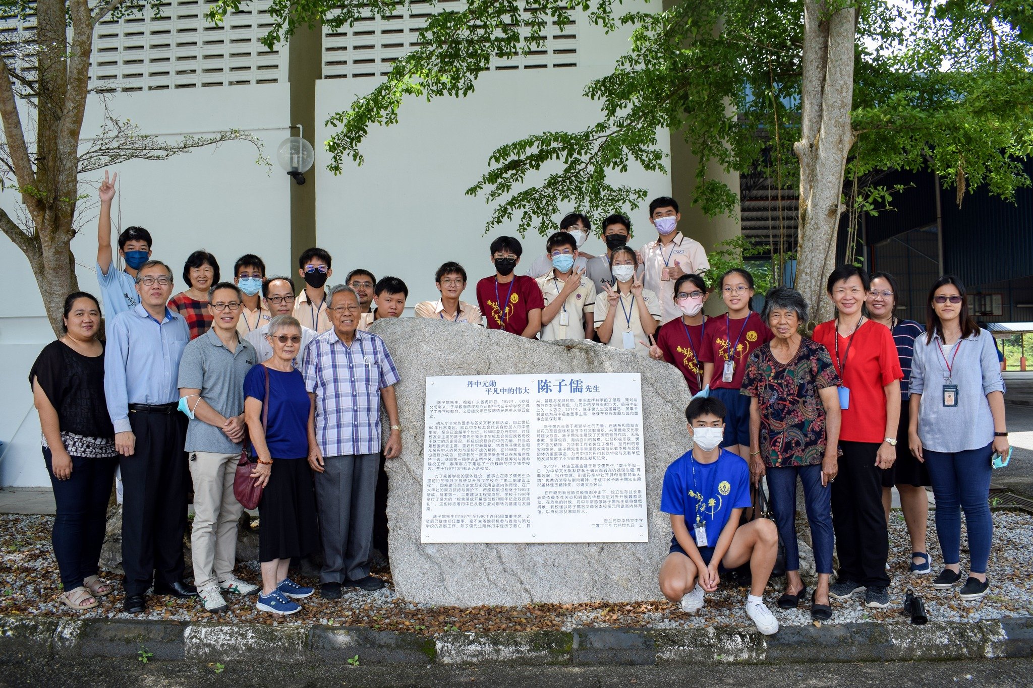 东头//：“陈子儒体育馆”钢制牌匾于10月8日装置完成，吉兰丹中华独中名誉董事长陈子儒在夫人李克霞、长子陈家寅与董事辛再扬陪伴下，日前专程到校参观。