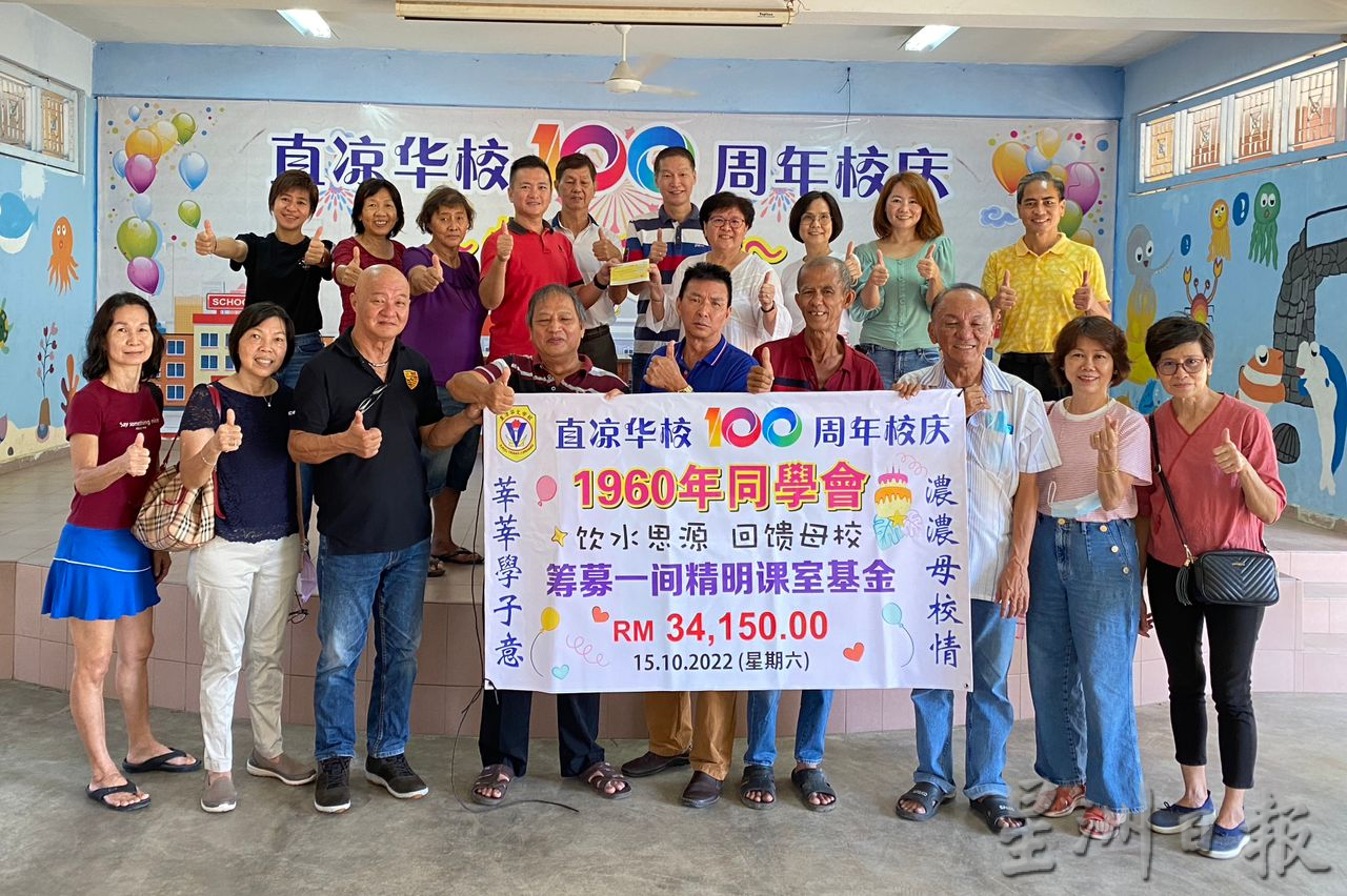 东:本报华教义演12日下版
