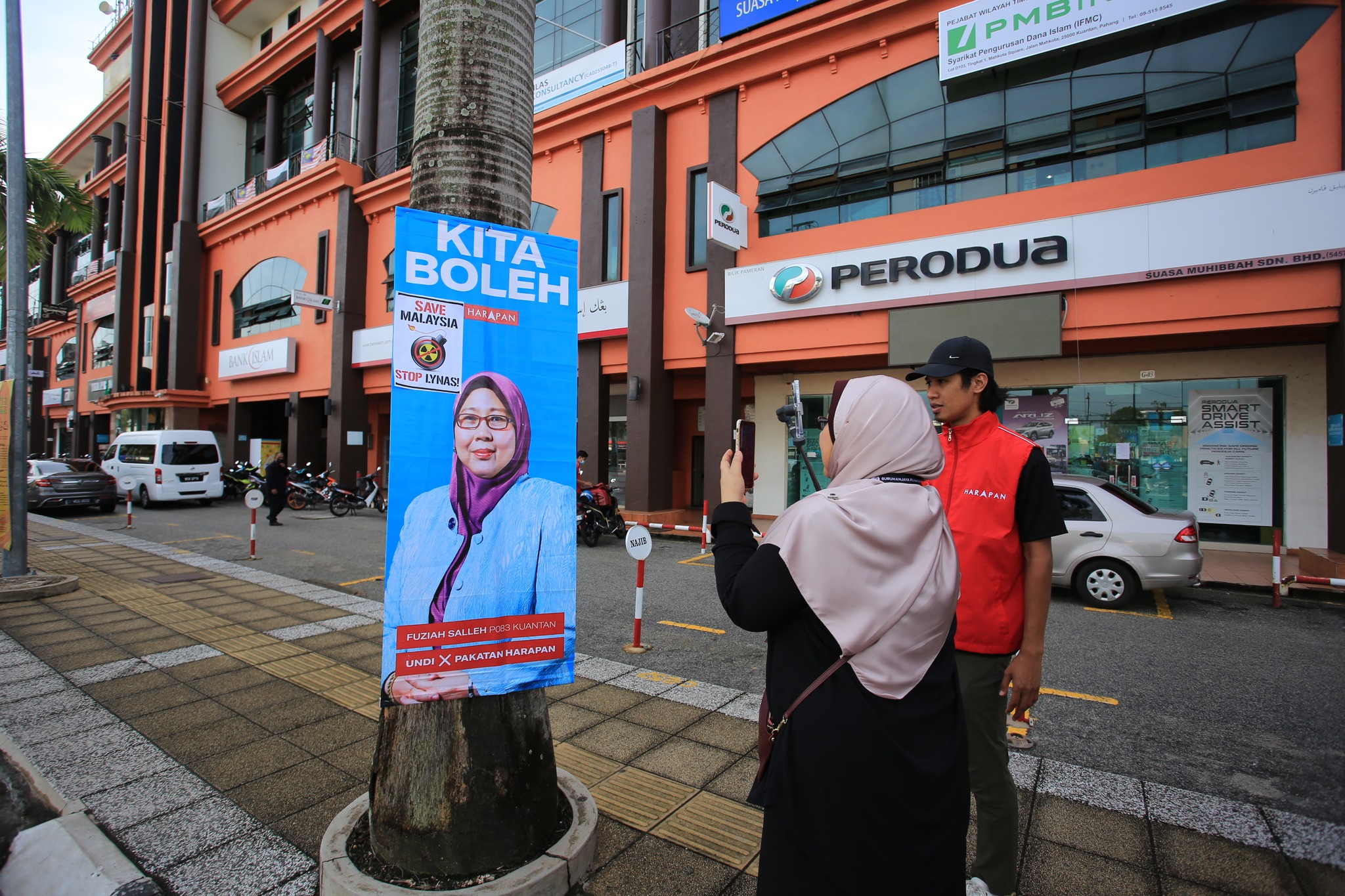 东：关丹警方：接13个选举投报，开档调查2刑事案。