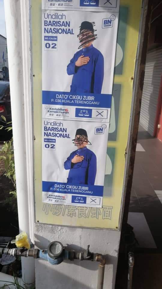 东：恶作剧还是蓄意破坏？瓜拉登嘉楼国会议席国阵候选人拿督莫哈末祖比尔的海报被人涂鸦，动机不明。