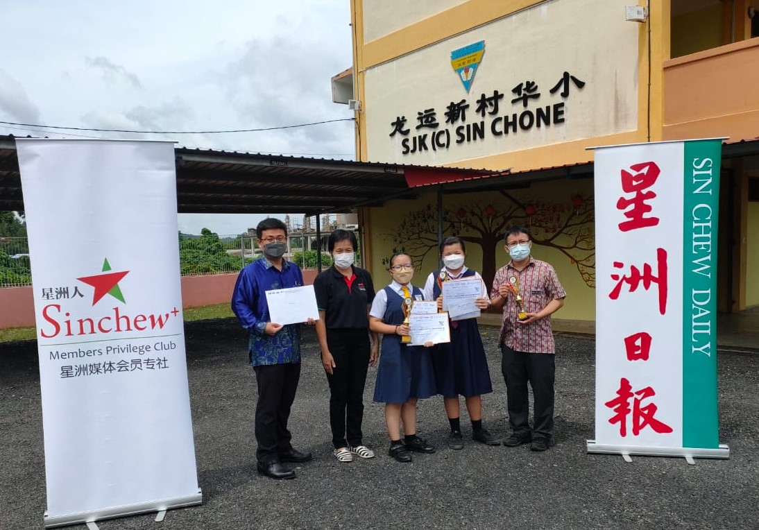 东:星洲日报2022年第26届学生阅报计划小学生时事问答比赛登嘉楼州决赛成绩出炉,哇加打北中华小学横扫冠亚季军,大唱丰收。