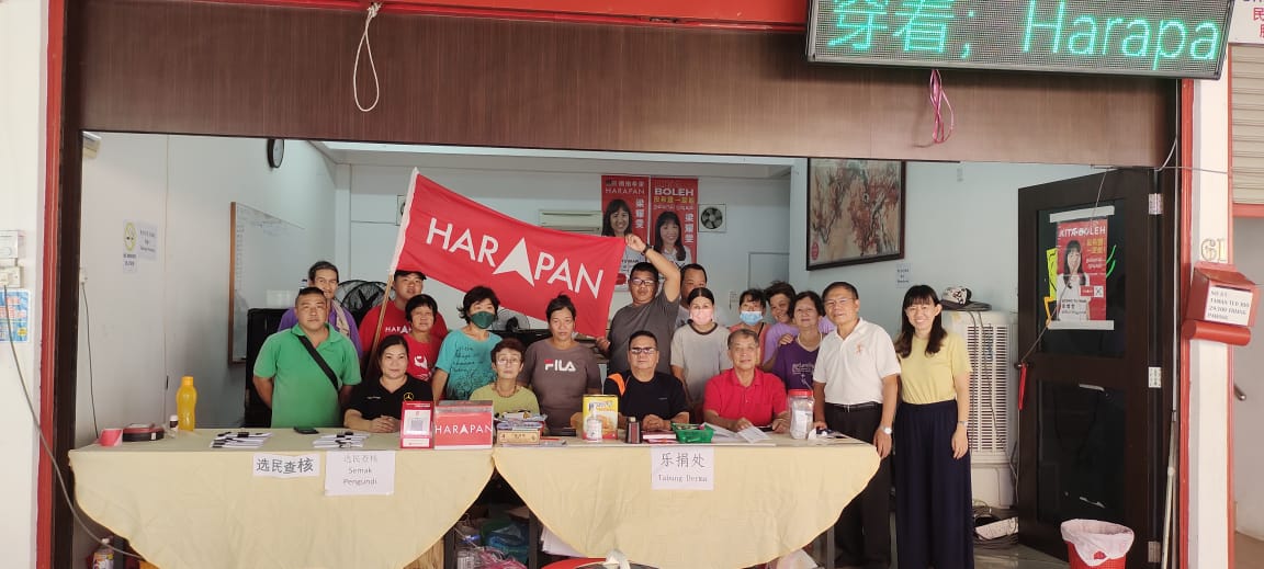 东:行动党备战