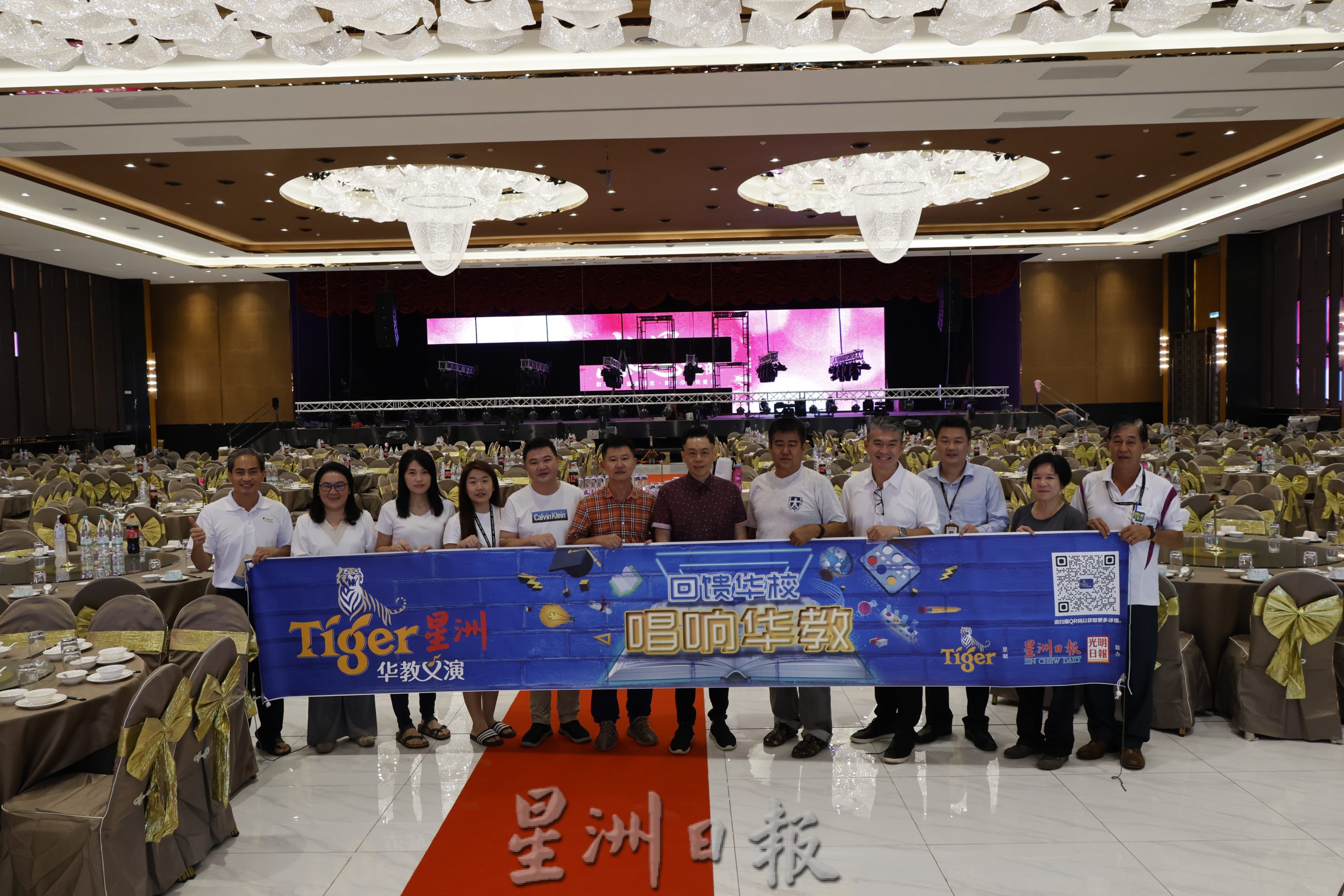 东:请配LOGO,tiger义演直凉华小百年校庆Tiger星洲华教义演将于11月13日(星期日)引爆,现场筵开180席,筹募建设基金反应热烈,已经超过300万令吉目标,目前向400万令吉迈进