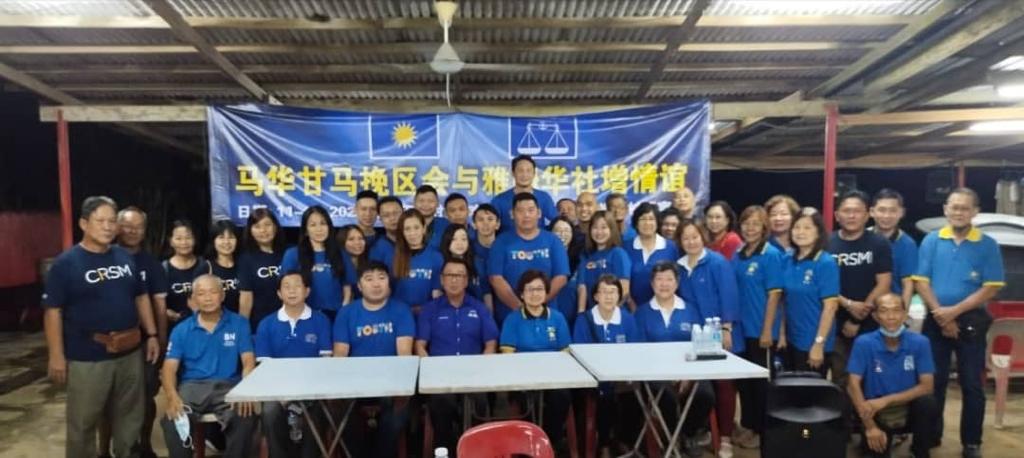 马华甘马挽区会主席拿督苏国贤希望华裔选民把手中一票投给甘马挽国会议席国阵候选人拿督斯里阿末赛益,日后为甘马挽人民谋取更多福利。
