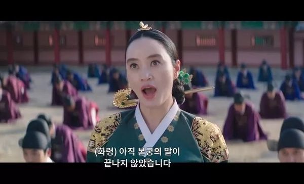 中国化用语太现代惹议 金憓秀《王后伞下》被骂爆