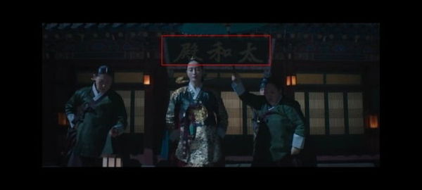 中国化用语太现代惹议 金憓秀《王后伞下》被骂爆