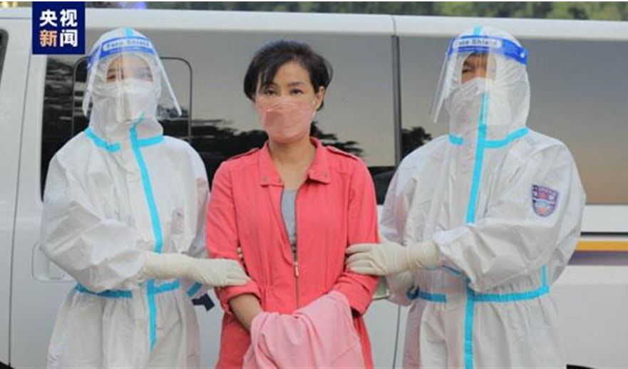 中百大红色通缉令第62人遣返 银行女职员挪用公款外逃27年