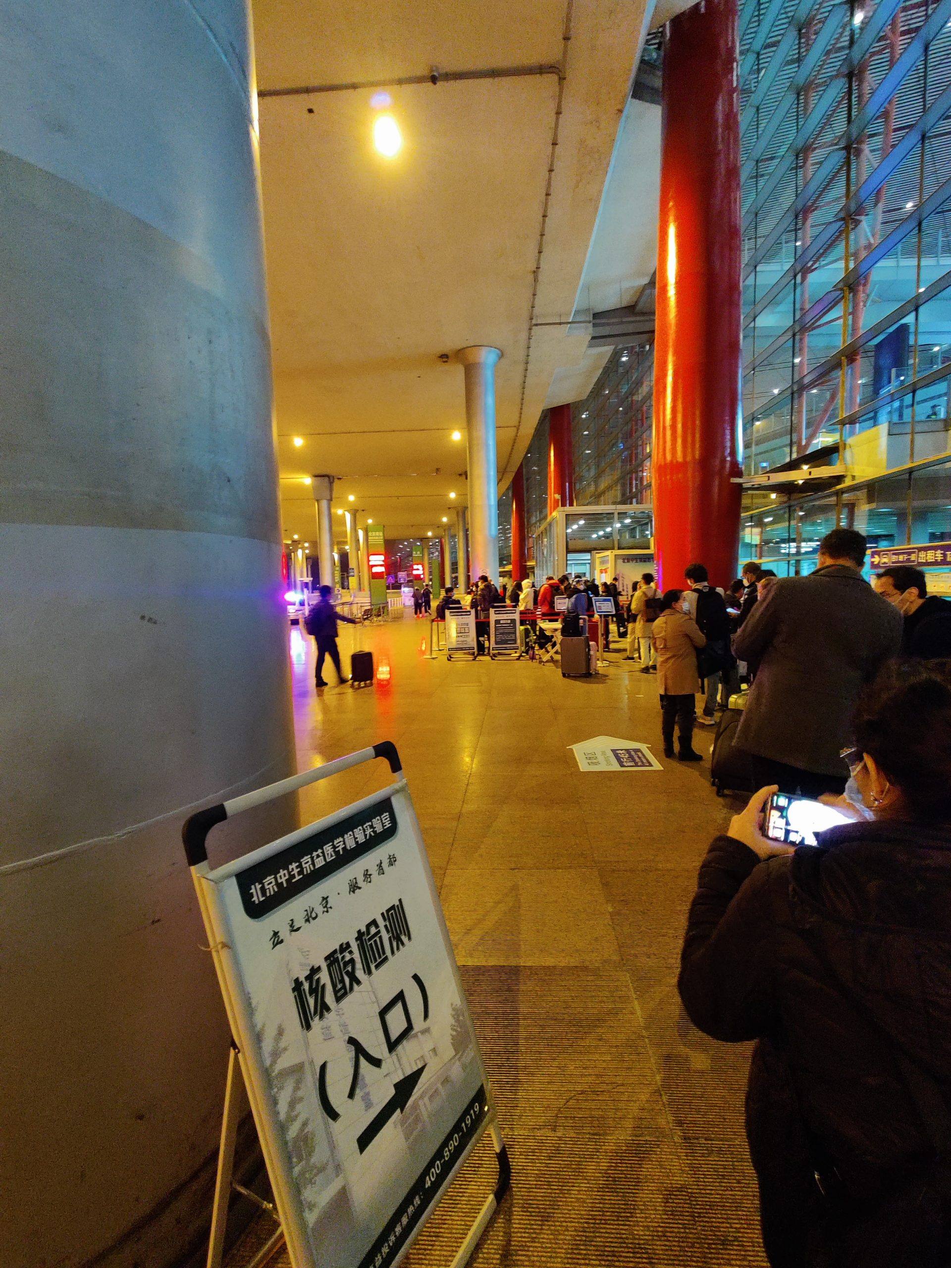 京非昔比/ “喜提弹窗” 居家办公