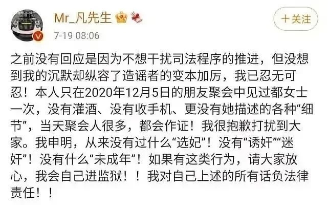 亲手送儿子进监狱  爆吴亦凡母子一起坐牢