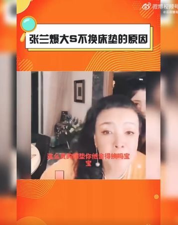 什么床垫让汪小菲念念不忘？惊人天价曝光网民支持抢回	
