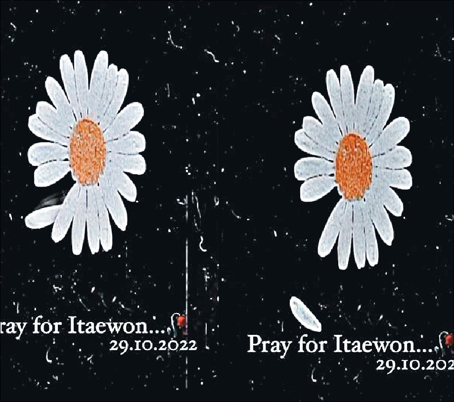 以白雏菊梨泰院哀悼 GD挨轰借惨剧宣传品牌