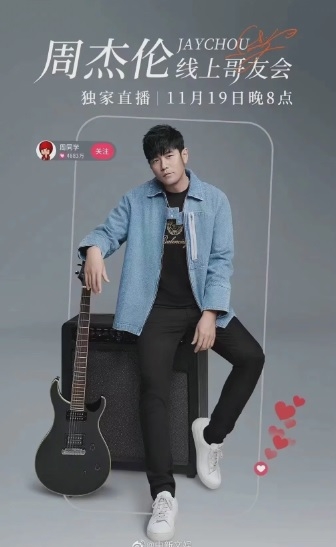 传送7岁爱女读澳洲女校  周杰伦引发移民争议