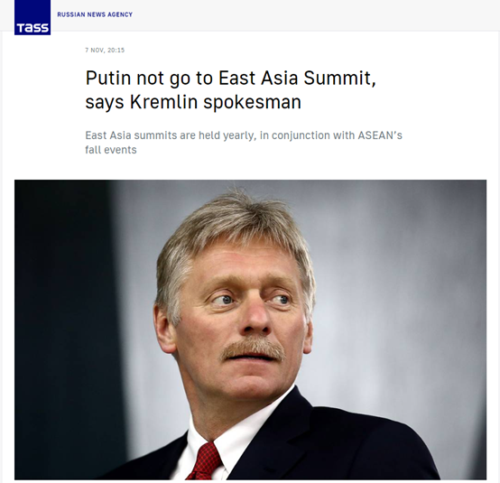 佩斯科夫:普汀不打算赴柬埔寨出席东亚峰会