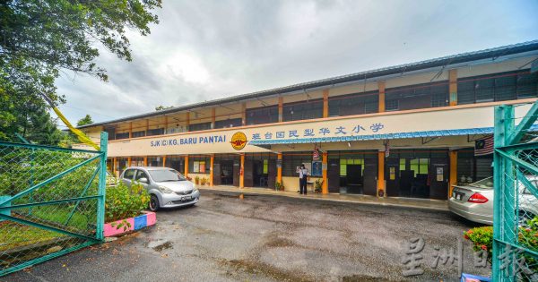 供fb/芙蓉各华小招收新生情况大不同