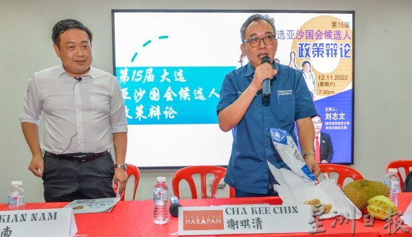 供fb:你才 Bo Hood!| 钟伟兴带榴梿揶揄缺席亚沙政策辩论者没种