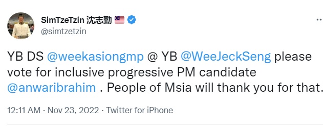 促魏家祥黄日升支持安华任相 沈志勤:“人民会感谢你们!”