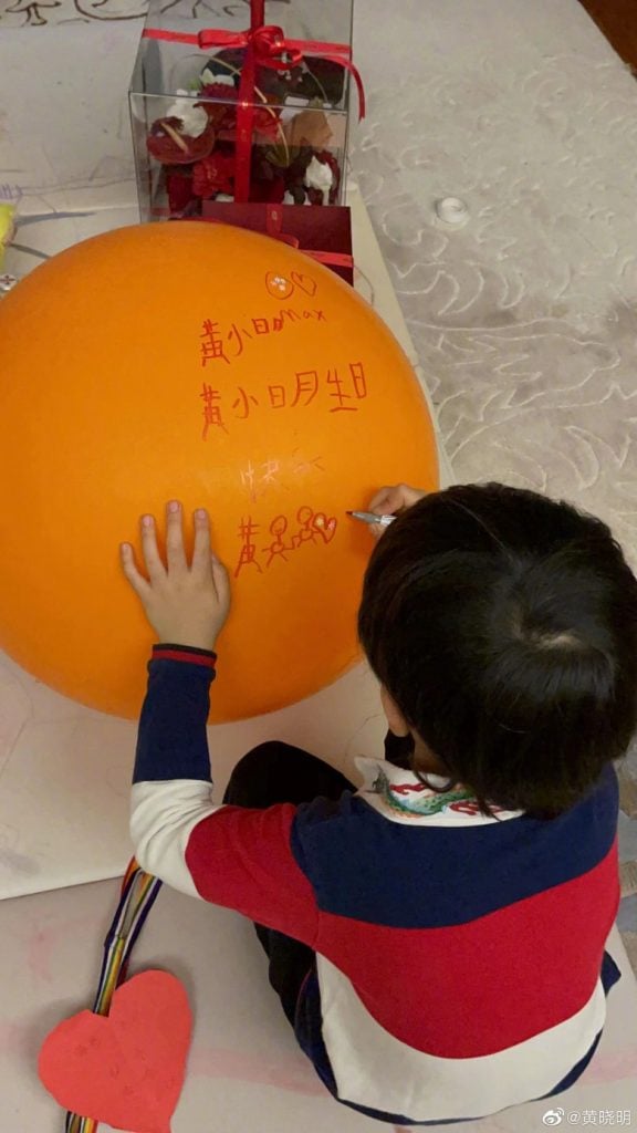 儿窝心贺老爸45岁生日 黄晓明变“黄小明”