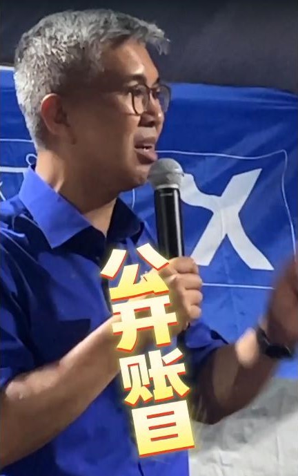 赛夫鲁矢言公开议员选区拨款