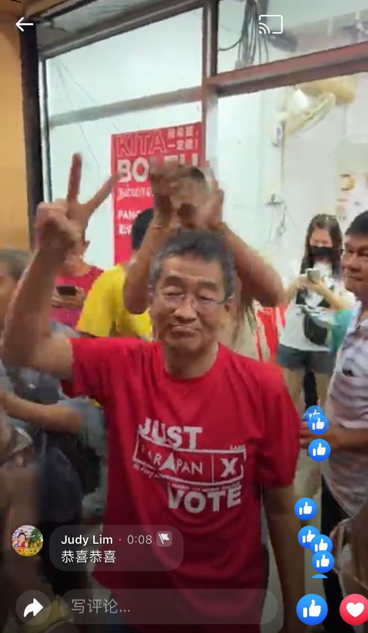 全国:彭学良以2833张多数票赢得拉美士国席