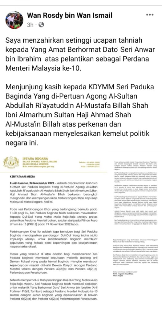 全:国阵彭州主席旺罗斯迪祝贺安华任相