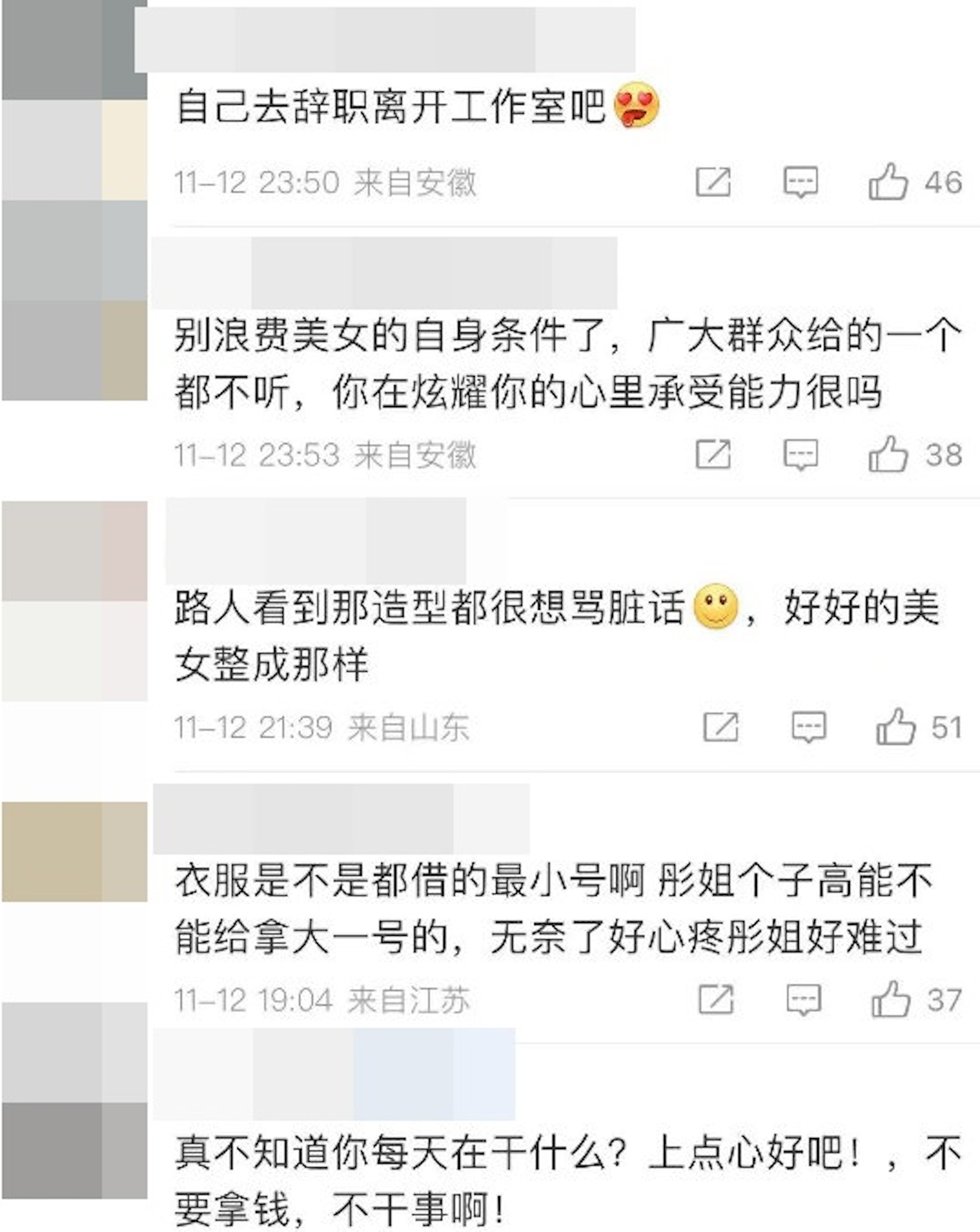 关晓彤造型翻车 造型师被骂到关评论