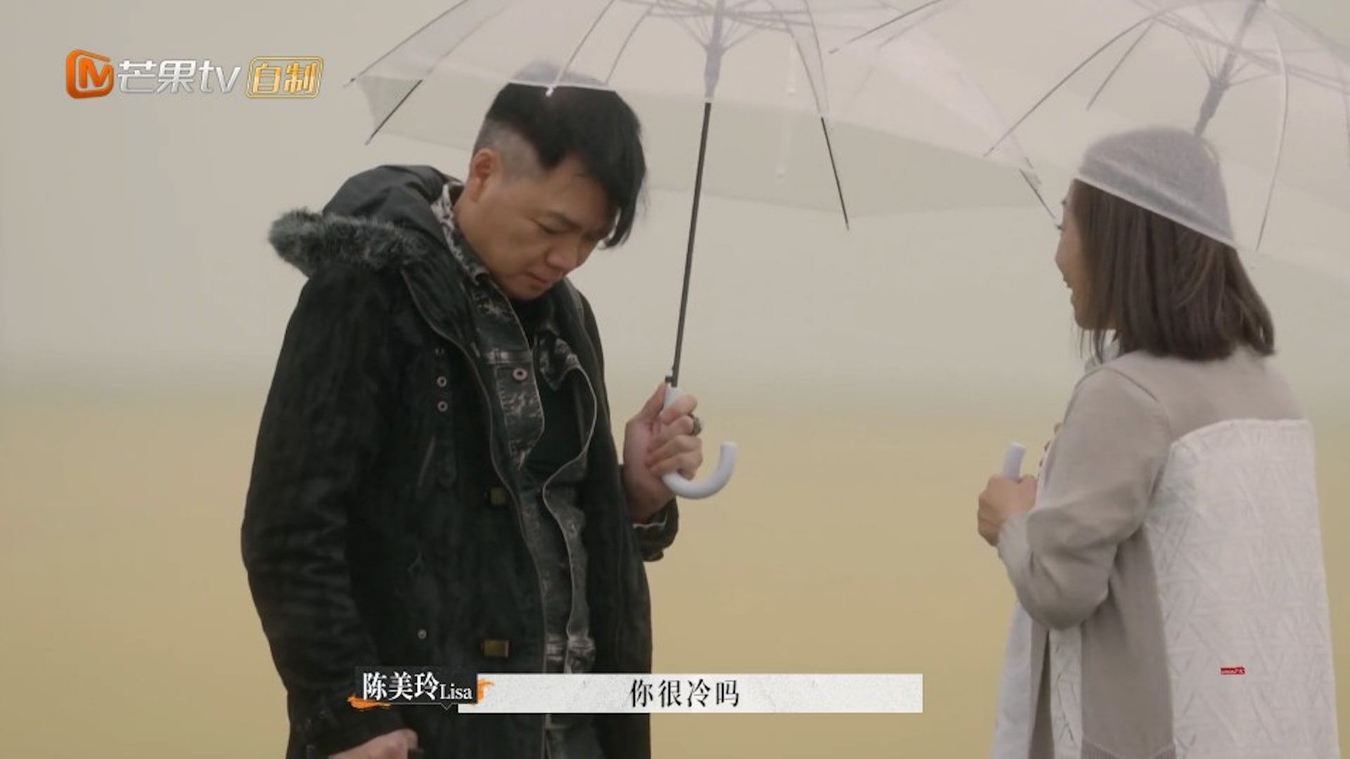 再见爱人2｜揭离婚真相震惊全场  艾威难忍前妻通宵打麻将	