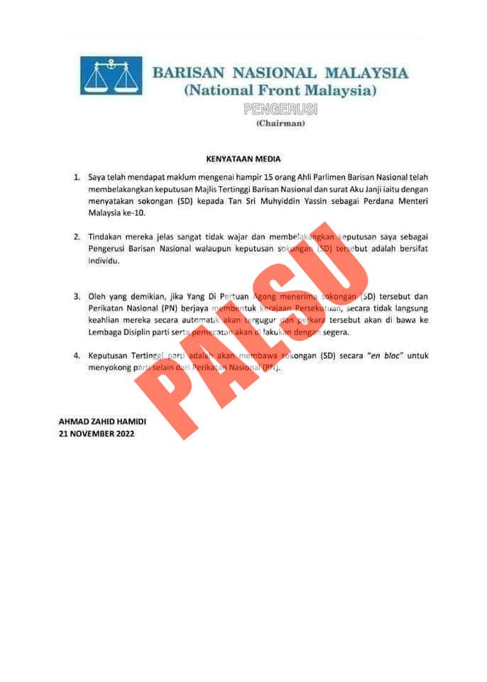 冒名阿末扎希假文告