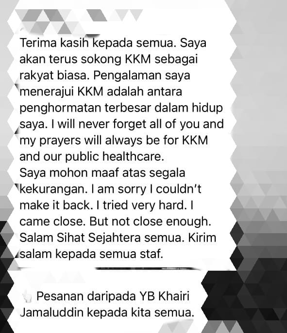 凯里给医护人员写道别信·“领导卫生部此生最大荣誉”