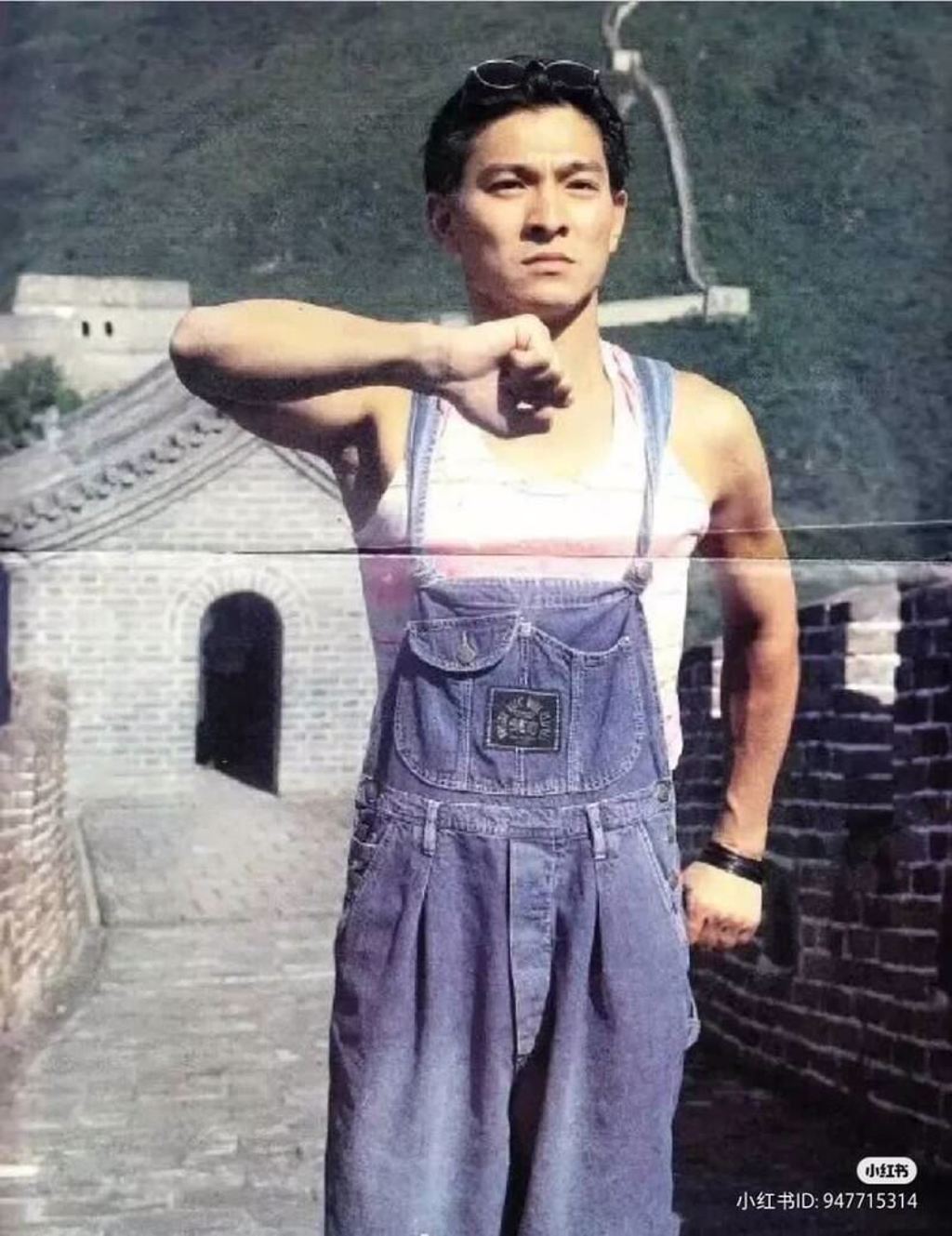 刘德华穿背心吊带裤登长城旧照疯传 一动作被笑:有心机