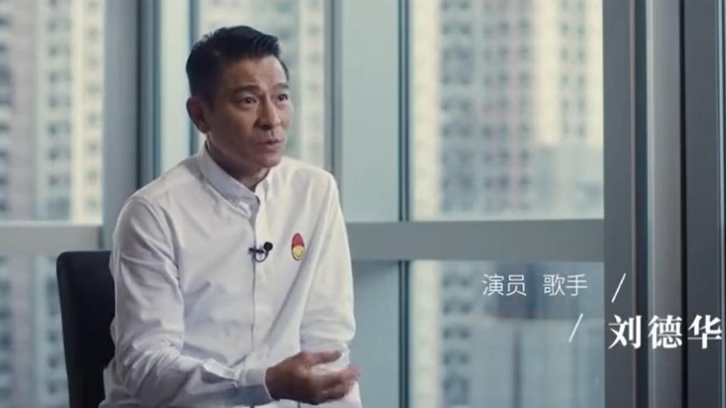 刘德华认会动怒骂人 曝撒过最大谎言