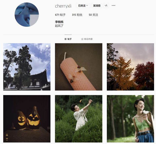 刘恺威高调认爱李晓峰 “我们很合得来!”