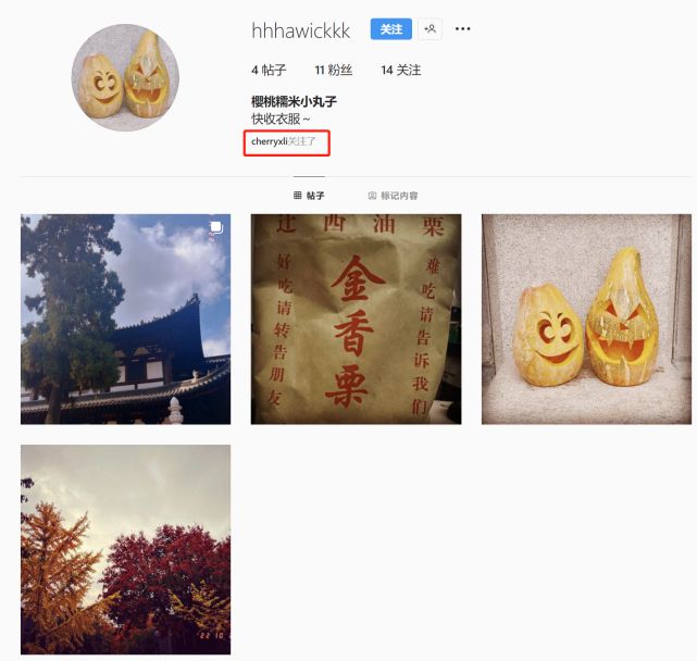刘恺威高调认爱李晓峰 “我们很合得来!”