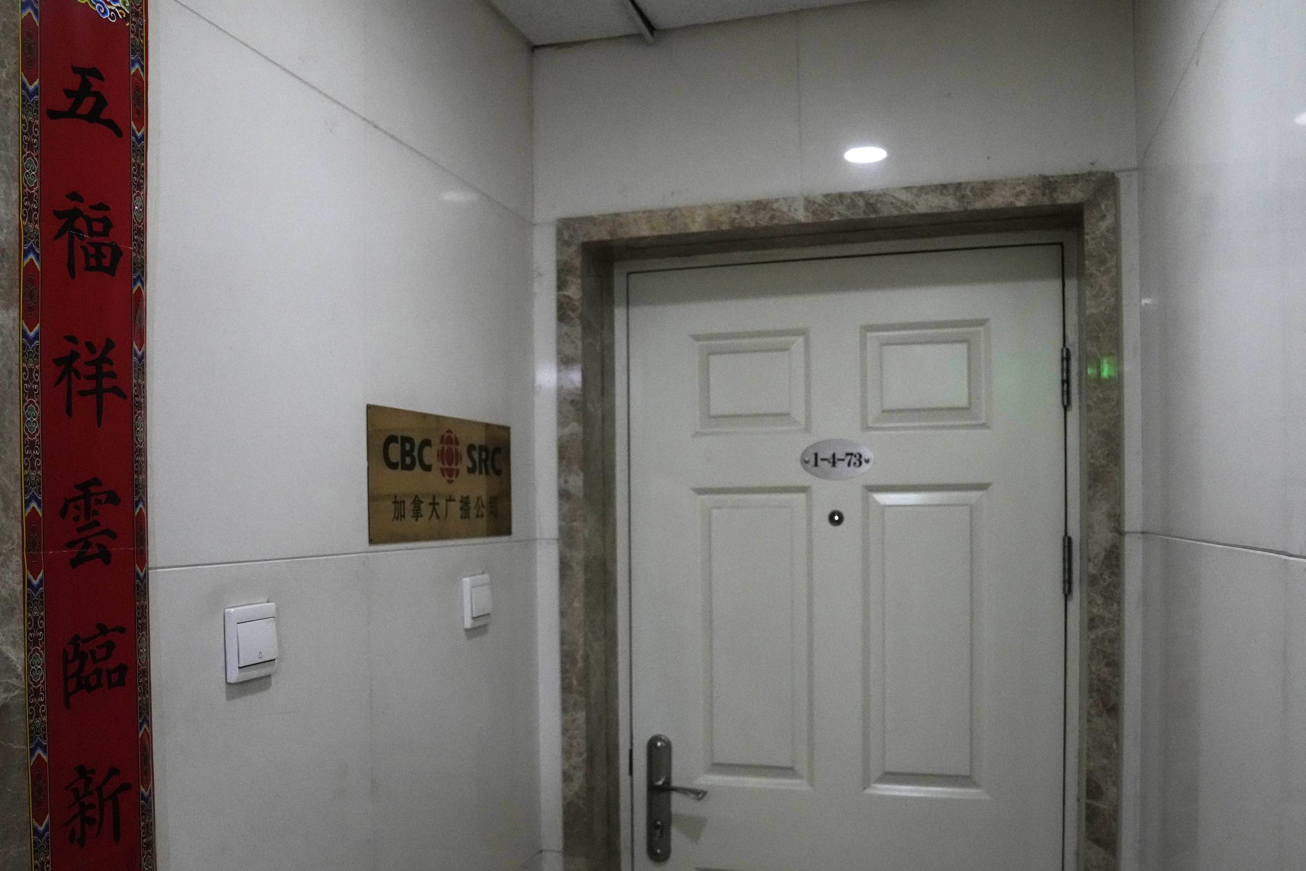 加拿大中国两图China Canada CBC