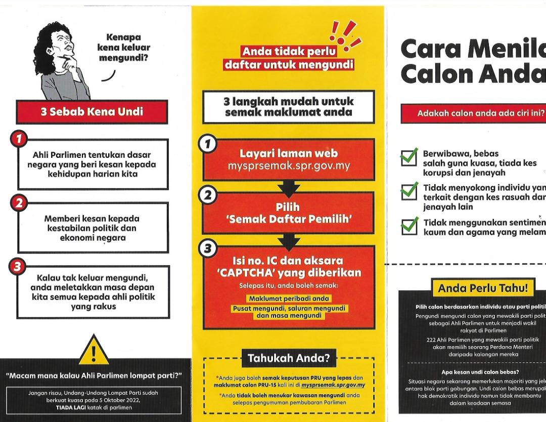 北大禁漫画家法米开讲民主课