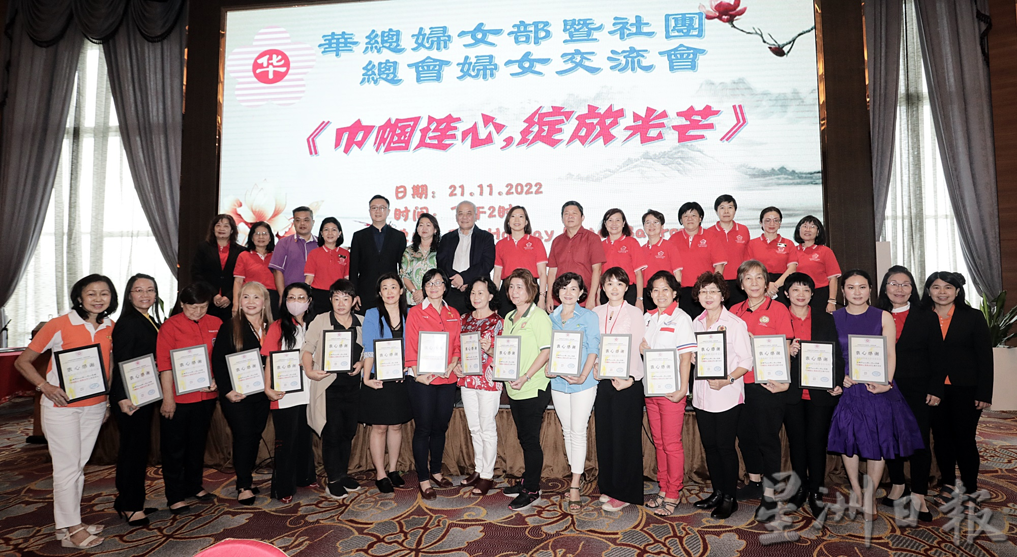 华总妇女部主席呼吁新政府尽快修宪