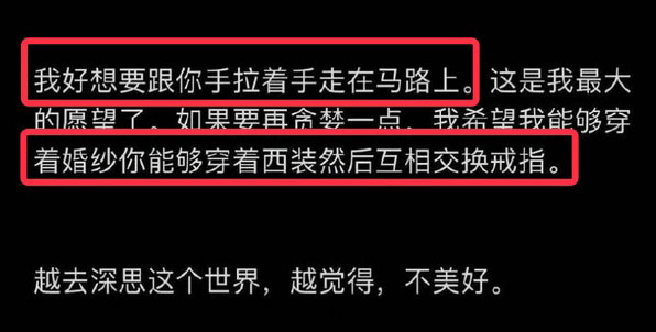 发文被解读“逼婚”吴磊 向涵之再被骂上热搜