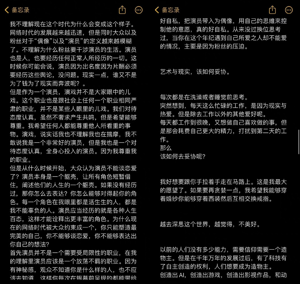 发文被解读“逼婚”吴磊 向涵之再被骂上热搜