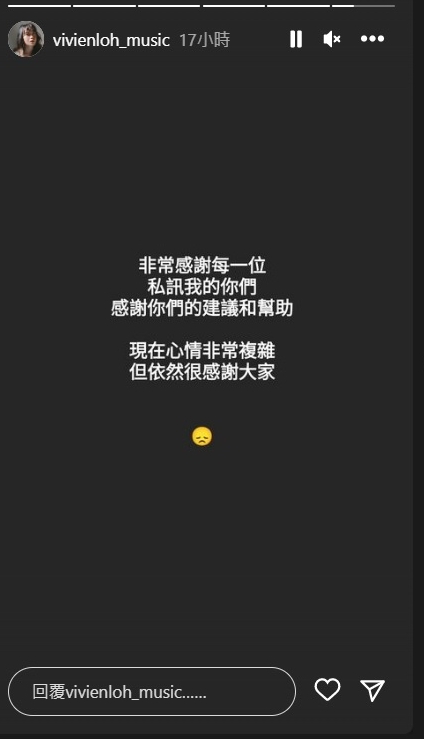 台湾住处楼下飘恶臭味 大马女歌手揭独居老人离世