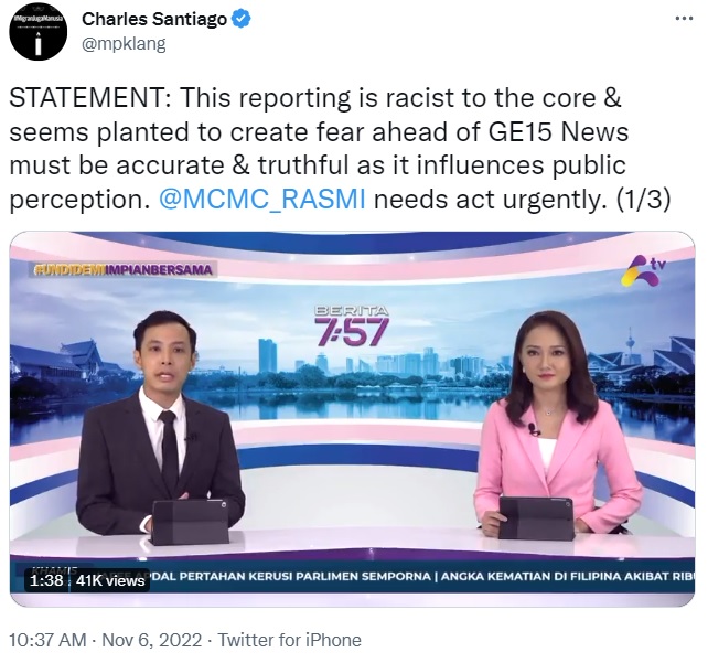 吁马来选民投票免巫裔堀起? Awesome TV:利益者断章取义!