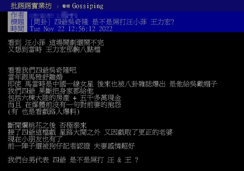 吴奇隆离婚不出恶言 全部身家给前妻获赞真男人
