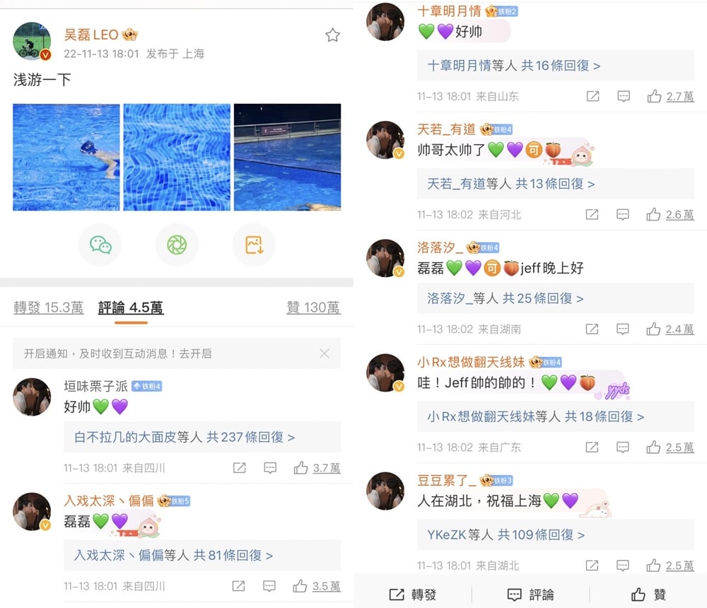 吴磊断开赵露思 　“吴露可逃”CP粉怒轰：过河拆桥　